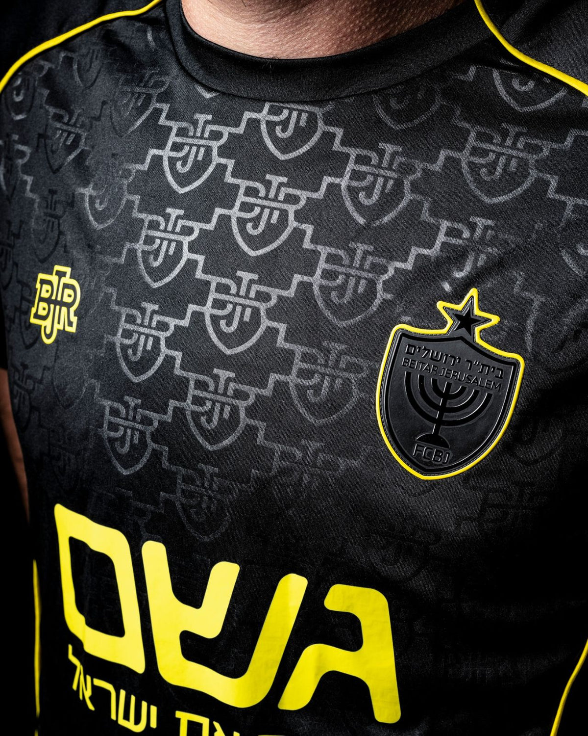 חולצת הבית של בית״ר ירושלים לעונת 2026/27